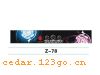 Z-78��ǰ������ϵ��IN FRONT BACK FILE INSIDE STICK SERIES