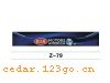 Z-79��ǰ������ϵ��IN FRONT BACK FILE INSIDE STICK SERIES