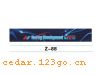 Z-88��ǰ������ϵ��IN FRONT BACK FILE INSIDE STICK SERIES