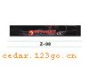 Z-98��ǰ������ϵ��IN FRONT BACK FILE INSIDE STICK SERIES