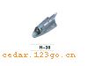 H-38�������ơ���������ϵ��WIND LIGHT SHARK ANTENNA SERIES