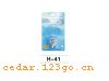 H-41�������ơ���������ϵ��WIND LIGHT SHARK ANTENNA SERIES
