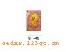 CT-49��˿ӡ����ϵ��THE SILK PRINT COLOURFUL SITCK SERIES