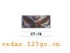 CT-78��˿ӡ����ϵ��THE SILK PRINT COLOURFUL SITCK SERIES