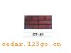 CT-81��˿ӡ����ϵ��THE SILK PRINT COLOURFUL SITCK SERIES