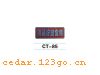 CT-85˿ӡϵTHE SILK PRINT COLOURFUL SITCK SERIES