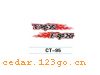 CT-95��˿ӡ����ϵ��THE SILK PRINT COLOURFUL SITCK SERIES
