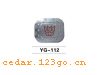 YG-112ϵTHE FUEL TANK COVER SERIES
