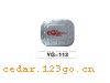 YG-113ϵTHE FUEL TANK COVER SERIES
