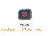 YG-122ϵTHE FUEL TANK COVER SERIES