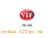 YG-124�������ϵ��THE FUEL TANK COVER SERIES