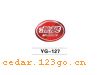 YG-127�������ϵ��THE FUEL TANK COVER SERIES