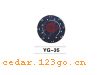 YG-35�������ϵ��THE FUEL TANK COVER SERIES