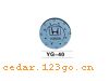 YG-40ϵTHE FUEL TANK COVER SERIES