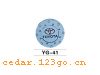 YG-41ϵTHE FUEL TANK COVER SERIES