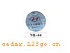 YG-44�������ϵ��THE FUEL TANK COVER SERIES