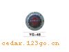 YG-48�������ϵ��THE FUEL TANK COVER SERIES