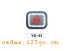 YG-69ϵTHE FUEL TANK COVER SERIES