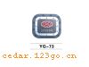 YG-73�������ϵ��THE FUEL TANK COVER SERIES