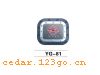 YG-81�������ϵ��THE FUEL TANK COVER SERIES