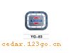 YG-83�������ϵ��THE FUEL TANK COVER SERIES