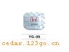 YG-99ϵTHE FUEL TANK COVER SERIES