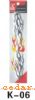 ϵTHE FIRE STICKS SERIES_r2_c19