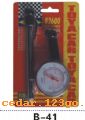 ��ѹ��ϵ��BAROMETER SERIES 2����ѹ��ϵ��BAROMETER SERIES