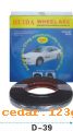 ����װ����ϵ��AUTO DECORATE SERIES 38������װ����ϵ��AUTO DECORATE SERIES