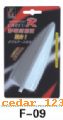 ��������ϵ��SHARK ANTENNA SERIES 8����������ϵ��SHARK ANTENNA SERIES