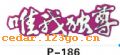 ˿ӡ����ϵ��THE SILK PRINT COLOURFUL SITCK SERIES 40��˿ӡ����ϵ��THE SILK PRINT COLOURFUL SITCK SERIES