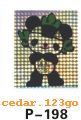 ˿ӡ����ϵ��THE SILK PRINT COLOURFUL SITCK SERIES 51��˿ӡ����ϵ��THE SILK PRINT COLOURFUL SITCK SERIES