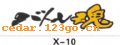 ϵTHE CARRIAGE STICKS SERIES GREATLY SERIES 38ϵTHE CARRIAGE STICKS SERIES GREATLY SERIES