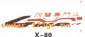 ��������ϵ��THE CARRIAGE STICKS SERIES GREATLY SERIES 11����������ϵ��THE CARRIAGE STICKS SERIES GREATLY SERIES
