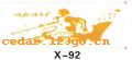 ��������ϵ��THE CARRIAGE STICKS SERIES GREATLY SERIES 23����������ϵ��THE CARRIAGE STICKS SERIES GREATLY SERIES