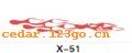 ��������ϵ��THE CARRIAGE STICKS SERIES GREATLY SERIES 30����������ϵ��THE CARRIAGE STICKS SERIES GREATLY SERIES