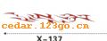 ��������ϵ��THE CARRIAGE STICKS SERIES GREATLY SERIES 21����������ϵ��THE CARRIAGE STICKS SERIES GREATLY SERIES