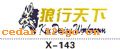 ��������ϵ��THE CARRIAGE STICKS SERIES GREATLY SERIES 27����������ϵ��THE CARRIAGE STICKS SERIES GREATLY SERIES