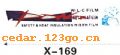 ��������ϵ��THE CARRIAGE STICKS SERIES GREATLY SERIES 8����������ϵ��THE CARRIAGE STICKS SERIES GREATLY SERIES