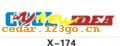 ��������ϵ��THE CARRIAGE STICKS SERIES GREATLY SERIES 14����������ϵ��THE CARRIAGE STICKS SERIES GREATLY SERIES