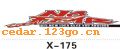 ��������ϵ��THE CARRIAGE STICKS SERIES GREATLY SERIES 15����������ϵ��THE CARRIAGE STICKS SERIES GREATLY SERIES