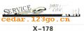 ��������ϵ��THE CARRIAGE STICKS SERIES GREATLY SERIES 18����������ϵ��THE CARRIAGE STICKS SERIES GREATLY SERIES