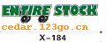 ��������ϵ��THE CARRIAGE STICKS SERIES GREATLY SERIES 25����������ϵ��THE CARRIAGE STICKS SERIES GREATLY SERIES