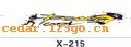 ��������ϵ��THE CARRIAGE STICKS SERIES GREATLY SERIES 2����������ϵ��THE CARRIAGE STICKS SERIES GREATLY SERIES