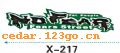 ��������ϵ��THE CARRIAGE STICKS SERIES GREATLY SERIES 4����������ϵ��THE CARRIAGE STICKS SERIES GREATLY SERIES