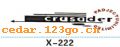 ��������ϵ��THE CARRIAGE STICKS SERIES GREATLY SERIES 9����������ϵ��THE CARRIAGE STICKS SERIES GREATLY SERIES