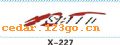 ��������ϵ��THE CARRIAGE STICKS SERIES GREATLY SERIES 14����������ϵ��THE CARRIAGE STICKS SERIES GREATLY SERIES