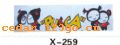��������ϵ��THE CARRIAGE STICKS SERIES GREATLY SERIES 30����������ϵ��THE CARRIAGE STICKS SERIES GREATLY SERIES