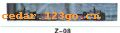 ǰ������ϵ��IN FRONT BACK FILE INSIDE STICK SERIES 25��ǰ������ϵ��IN FRONT,BACK FILE INSIDE STICK SERIES