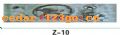 ǰ������ϵ��IN FRONT BACK FILE INSIDE STICK SERIES 27��ǰ������ϵ��IN FRONT,BACK FILE INSIDE STICK SERIES